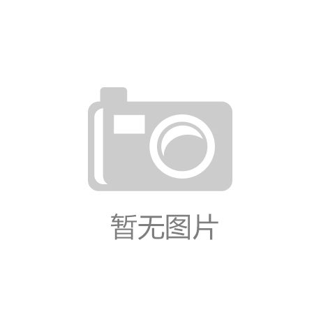 AWE 2025打造会思考的智能家居新体验凯发K8登录入口三星携AI神系列产品亮