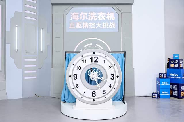 4000万海尔开启直驱洗衣机时代凯发k8娱乐唯一从1000万到(图3)