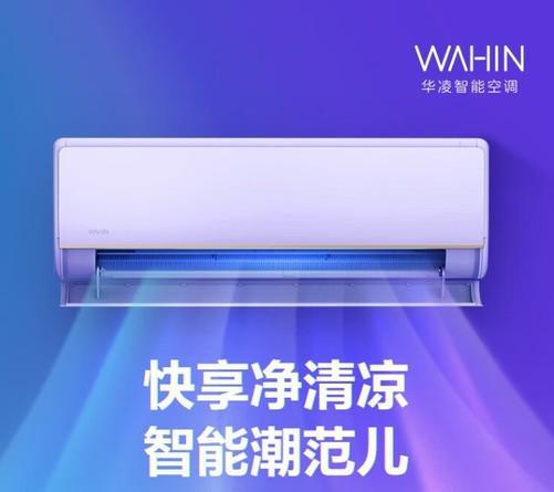 11精选5款家电大牌 国补+打折优惠太狠凯发K8旗舰店APP最高降价660元 双(图2)