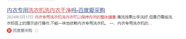 买啥牌子的？力推五款口碑不错的内衣洗衣机凯发K8旗舰厅AG客服洗内裤的小洗衣机(图9)
