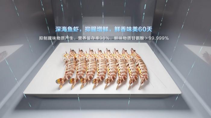智家：唯有强大科技才能成为冠军k8凯发最大、最广、最多！海尔(图2)
