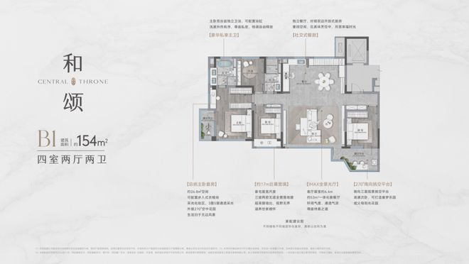 璟颂售楼处网站--楼盘测评南京房天下凯发k8娱乐登录2025龙湖亚伦央