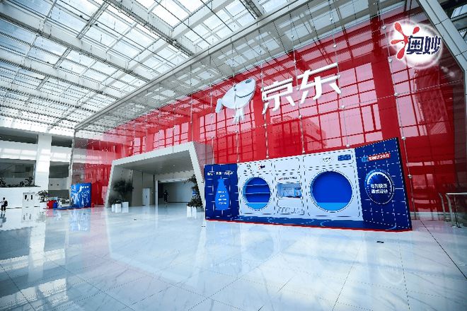 预期成功”背后京东有了新品引爆新解法凯发k8网站奥妙快洗洗衣液首销“超