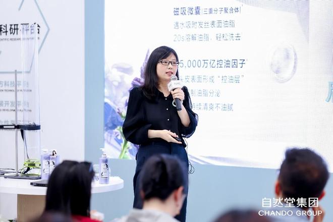 松洗发乳：融合喜马拉雅植粹与航天科技AG凯发K8国际自然堂发布革命性蓬(图2)