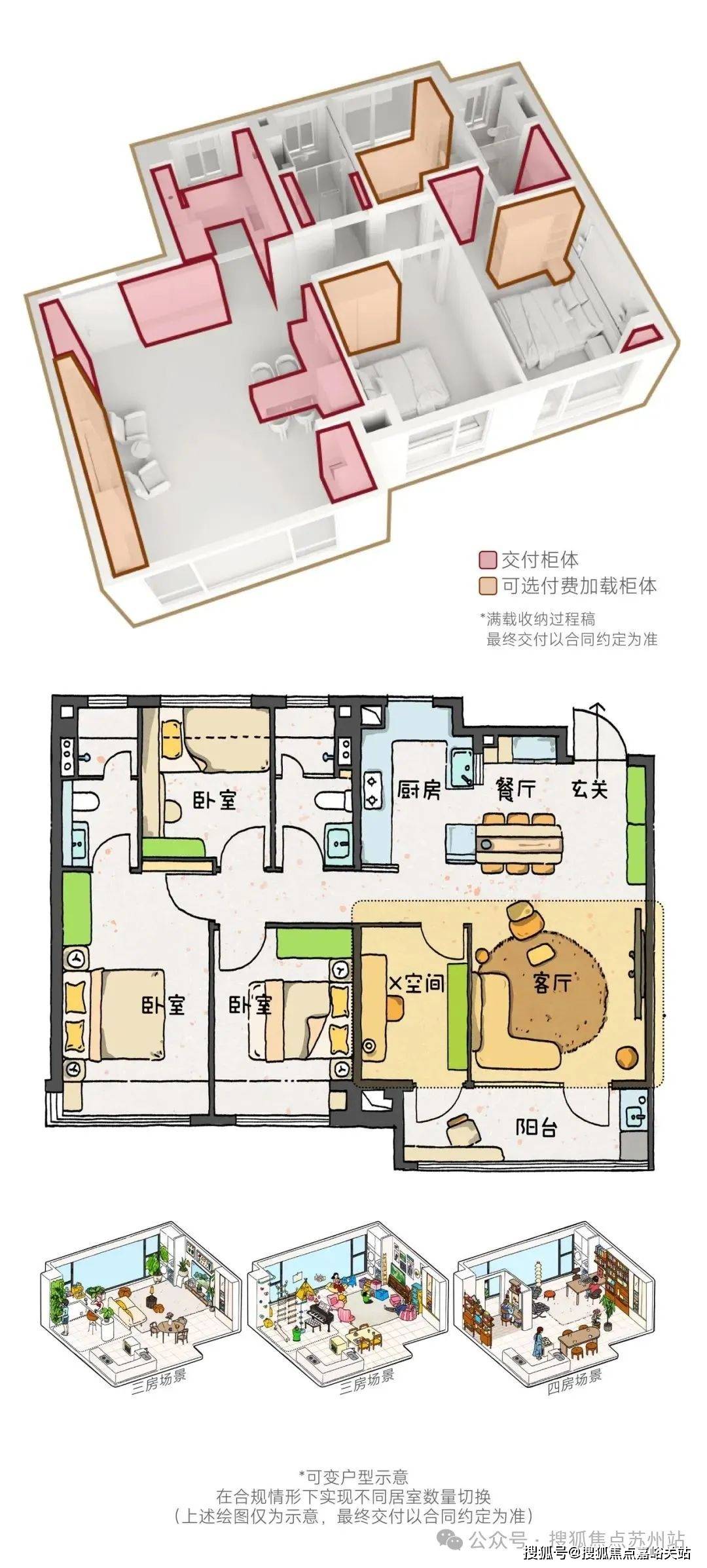 楼处欢迎您-楼盘详情-户型配套-最新价格-最新资讯-位置K8凯发上海奉贤贝涟C1(售楼处)首页网站-贝涟C1售(图18)