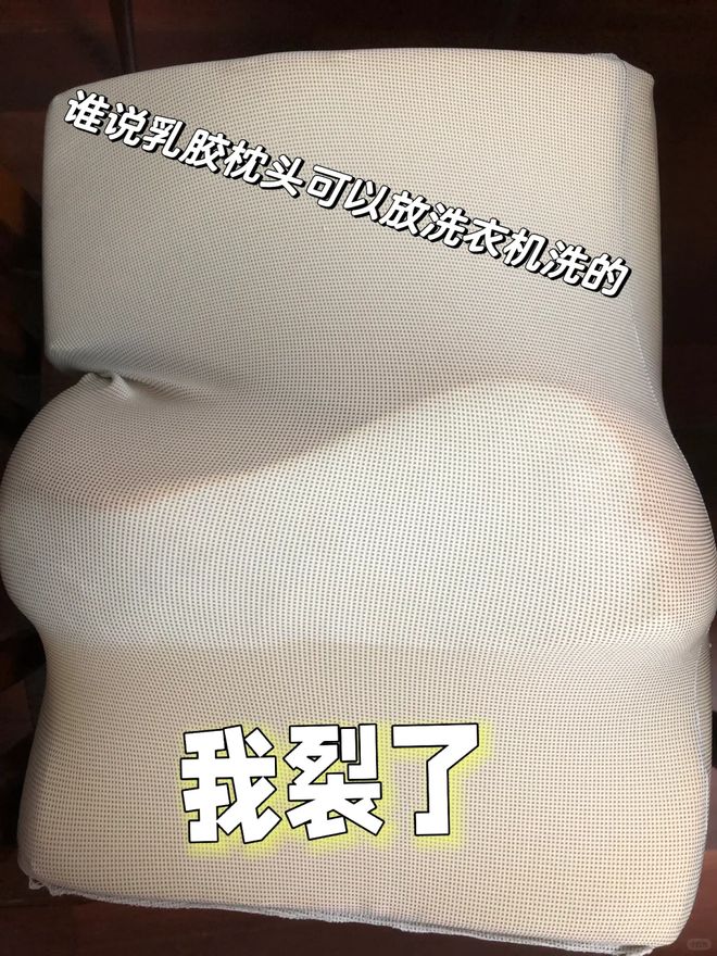 机”洗的东西东西洗坏不说还伤洗衣机AG凯发K8国际6种不要“放在洗衣(图22)